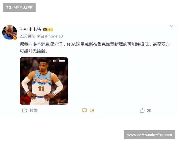 威少收到CBA球队高额报价 上海山西或北京成新东家年薪诱人 威少收到CBA球队高额报价 上海山西或北京成新东家年薪诱人