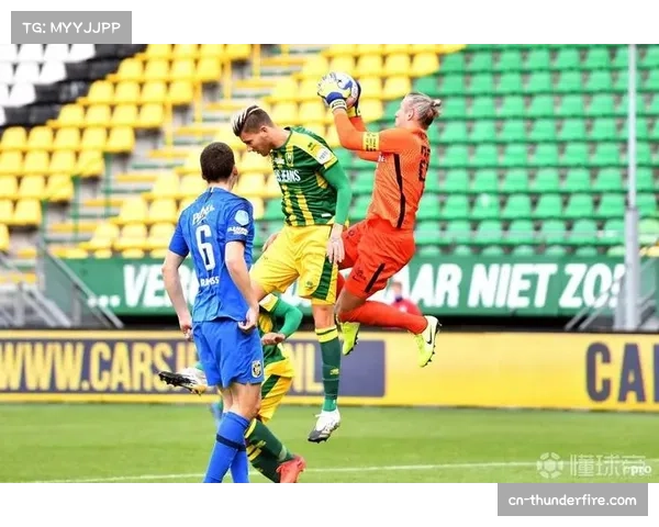 荷甲裁判执法尺度鼓励对抗 比赛流畅度高